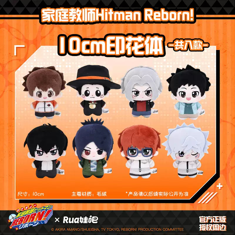 HITMAN REBORN CASUAL PLUSH PENDANT