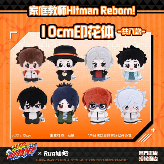 HITMAN REBORN CASUAL PLUSH PENDANT