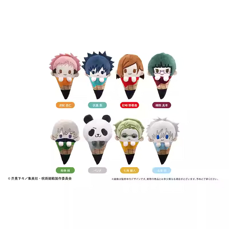 [ORDER ON REQUEST] TAPIOCA JUJUTSU KAISEN Ice Cream Plush Keychain Blindbox (Random)