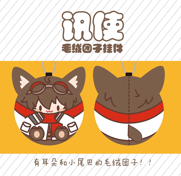 [ORDER ON REQUEST] FANMADE ARKNIGHTS Plush Ball Keychain by 喵喵大人