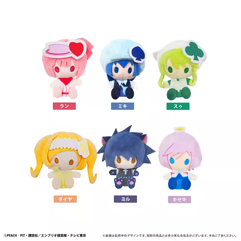 [ORDER ON REQUEST] TAPIOCA SHUGO CHARA! Mascot Plush Pin Blindbox (Random)