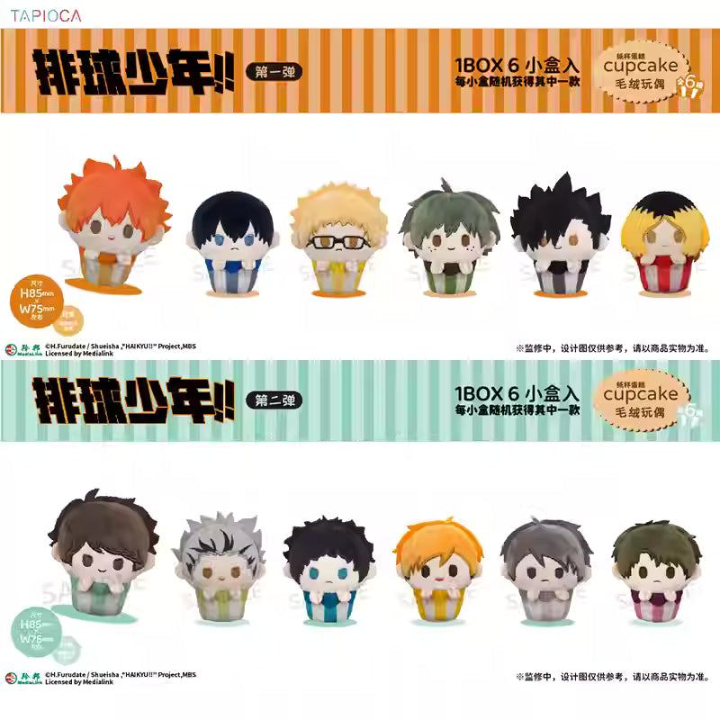 [ORDER ON REQUEST] TAPIOCA HAIKYUU!! Cupcake Plush Keychain Blindbox (Random)