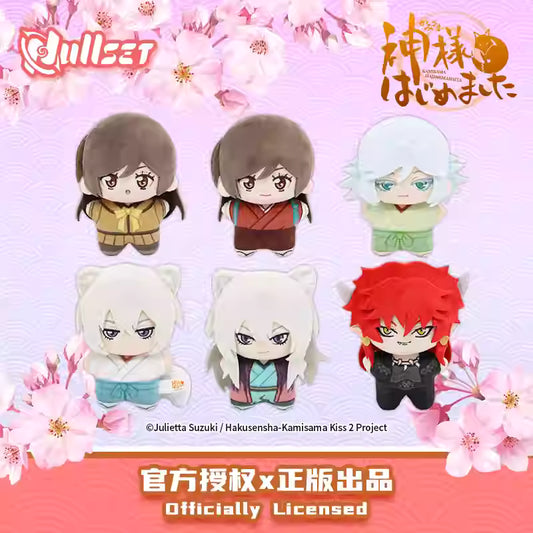 [ORDER ON REQUEST] NULLSET KAMISAMA KISS Starfish Shape Plush Pendant (Random)
