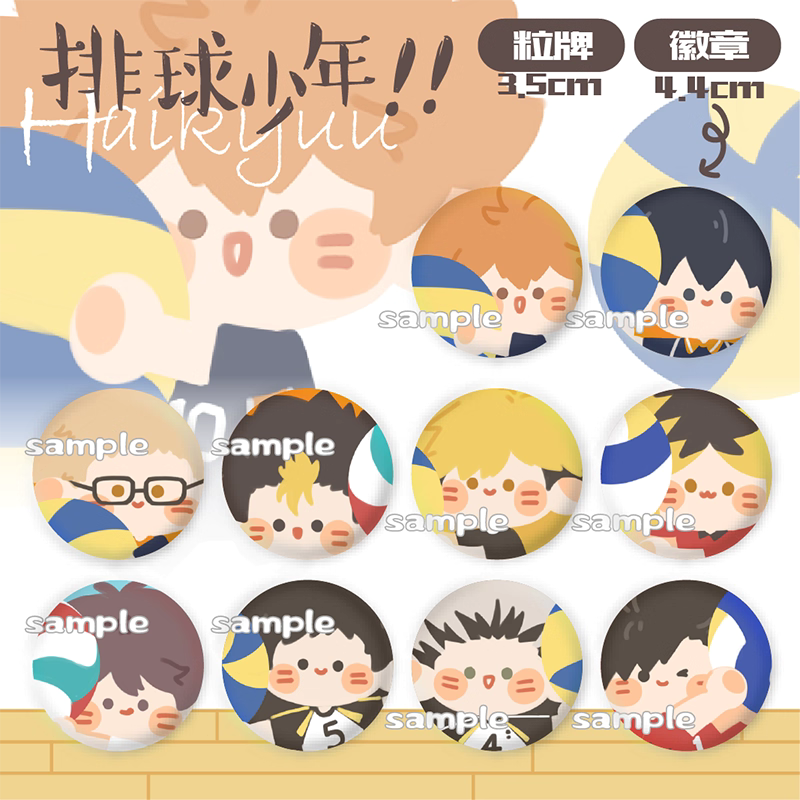 [ORDER ON REQUEST] FANMADE HAIKYUU!! Merch by 喵喵大人