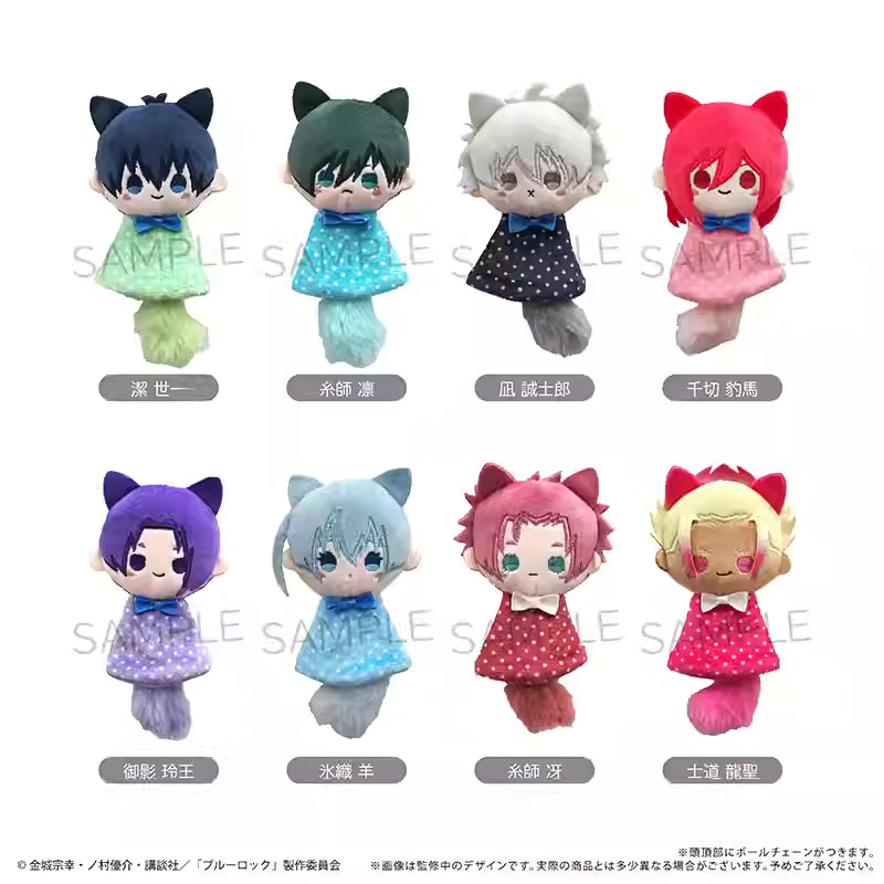 [ORDER ON REQUEST] TAPIOCA BLUELOCK Teru Teru Tapinui Plush Keychain Blindbox (Random)