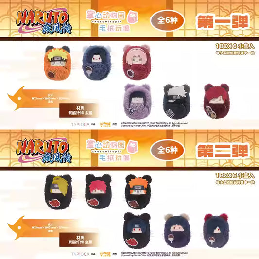 [PRE-ORDER] TAPIOCA NARUTO SHIPPUDEN Kurumitapi Plush Keychain Blindbox (Random)