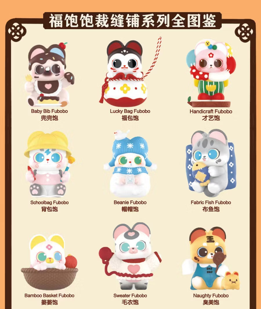 FUBOBO Tailor Shop