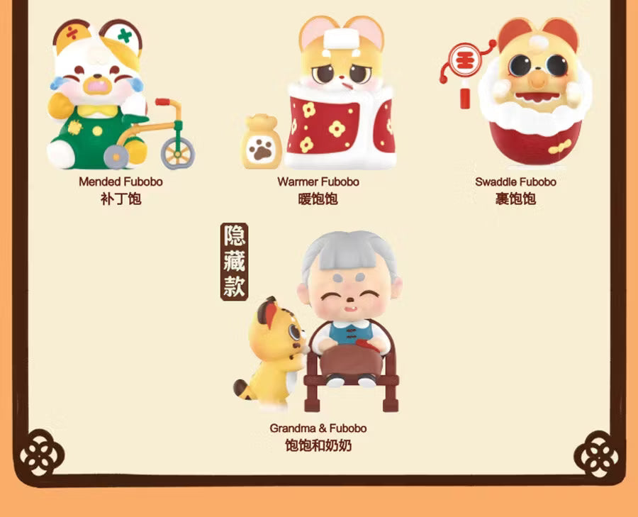 FUBOBO Tailor Shop