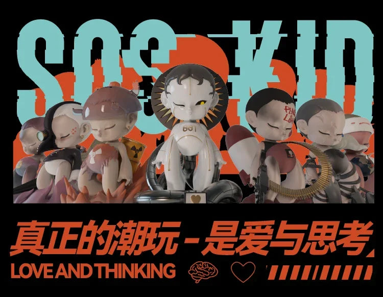 SOS KID