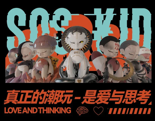 SOS KID
