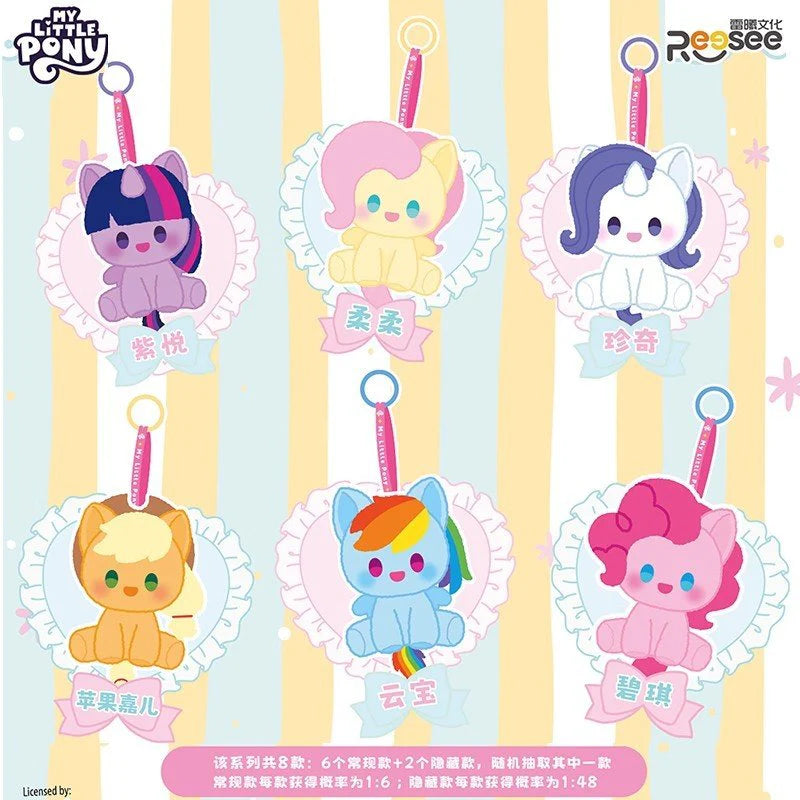 MY LITTLE PONY PONY FRIENDS PLUSH PENDANT