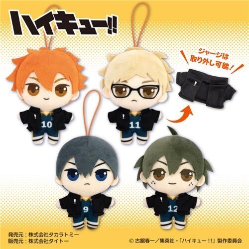 [ORDER ON REQUEST] TAITO HAIKYUU!! Petit Plush Mascot Vol. 1 & 2
