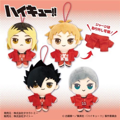 [ORDER ON REQUEST] TAITO HAIKYUU!! Petit Plush Mascot Vol. 1 & 2