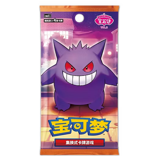 POKEMON GEM PACK VOL 3