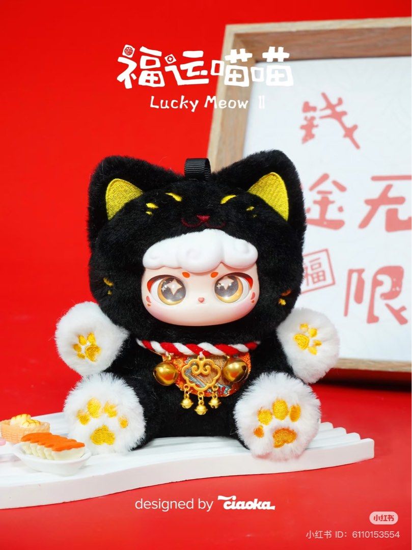CIAOKA LUCKY MEOW VER 2 FULL BODY