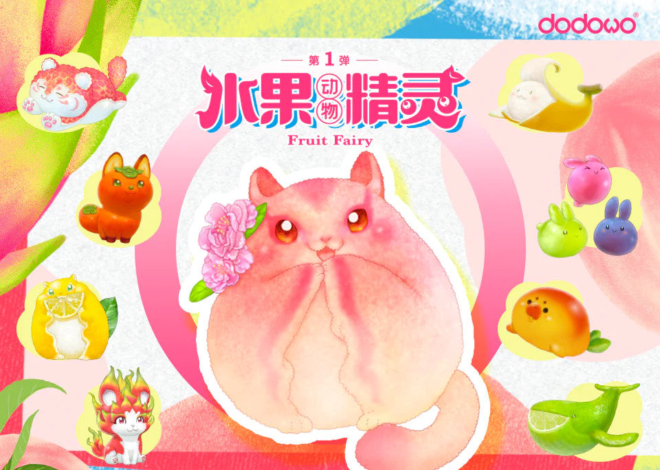 DODOWO FRUIT FAIRY GARAGE