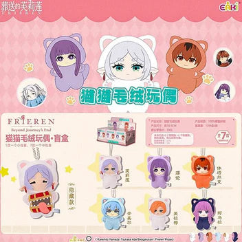 FRIEREN CAT EAR PLUSH PENDANT