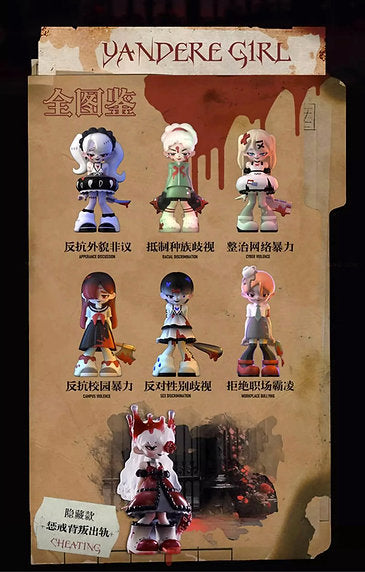 YANDERE GIRLS YANDERE CAMPUS