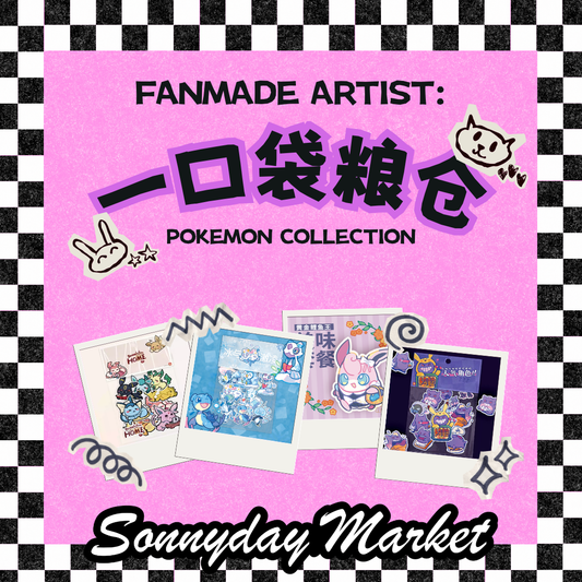 [ORDER ON REQUEST] FANMADE POKEMON Sticker Packs By 一口袋粮仓 (Collection 1)