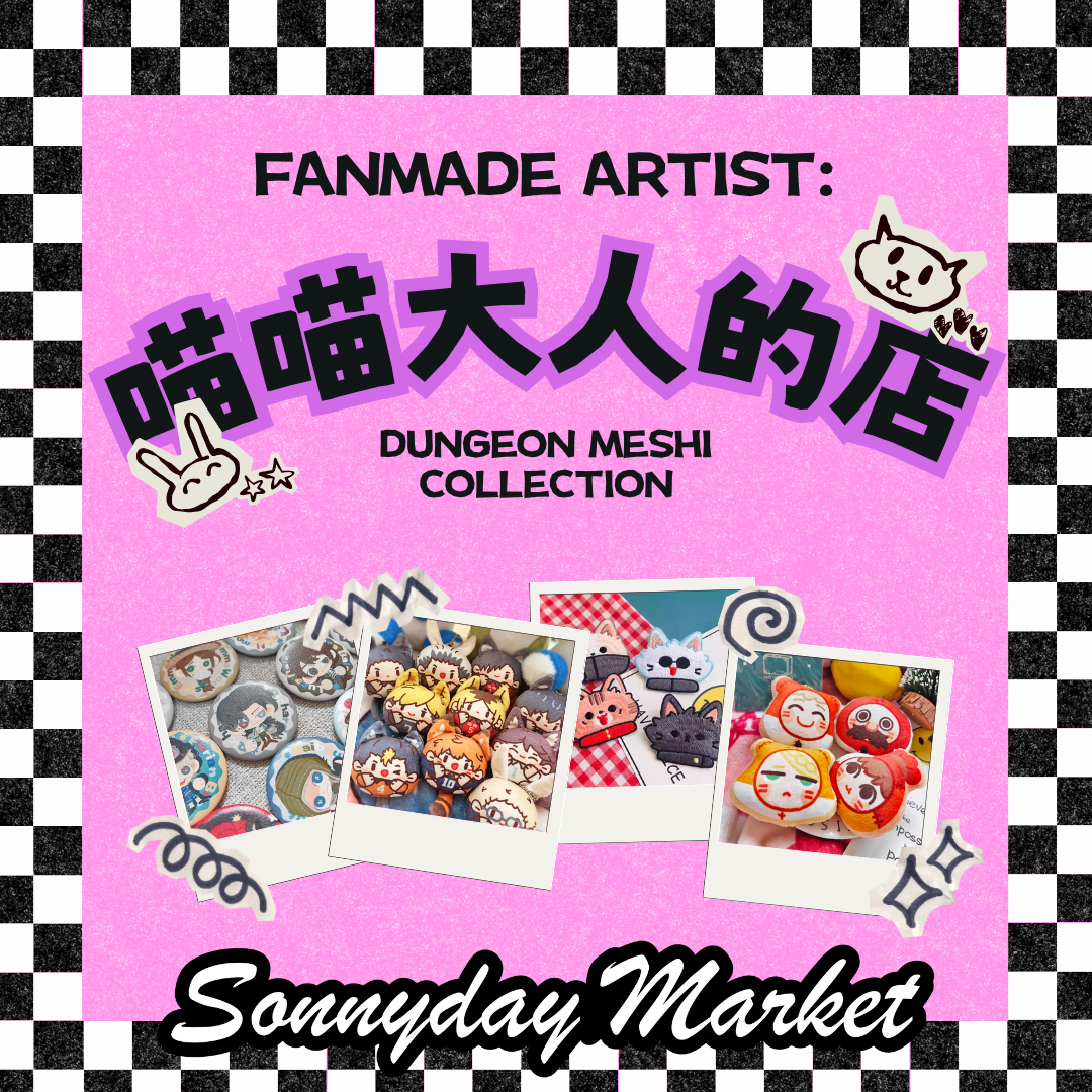 [ORDER ON REQUEST] FANMADE DUNGEON MESHI Merch by 喵喵大人
