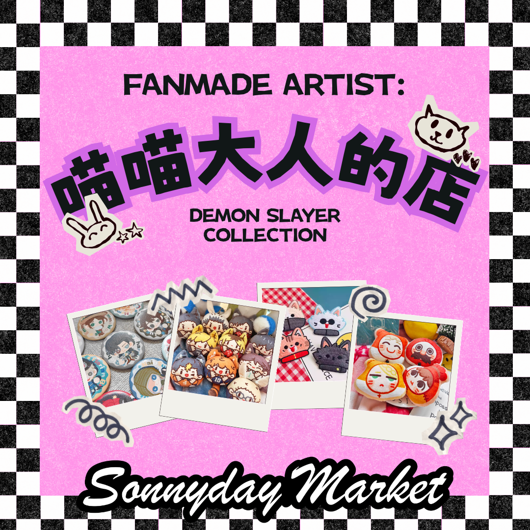 [ORDER ON REQUEST] FANMADE DEMON SLAYER Merch by 喵喵大人