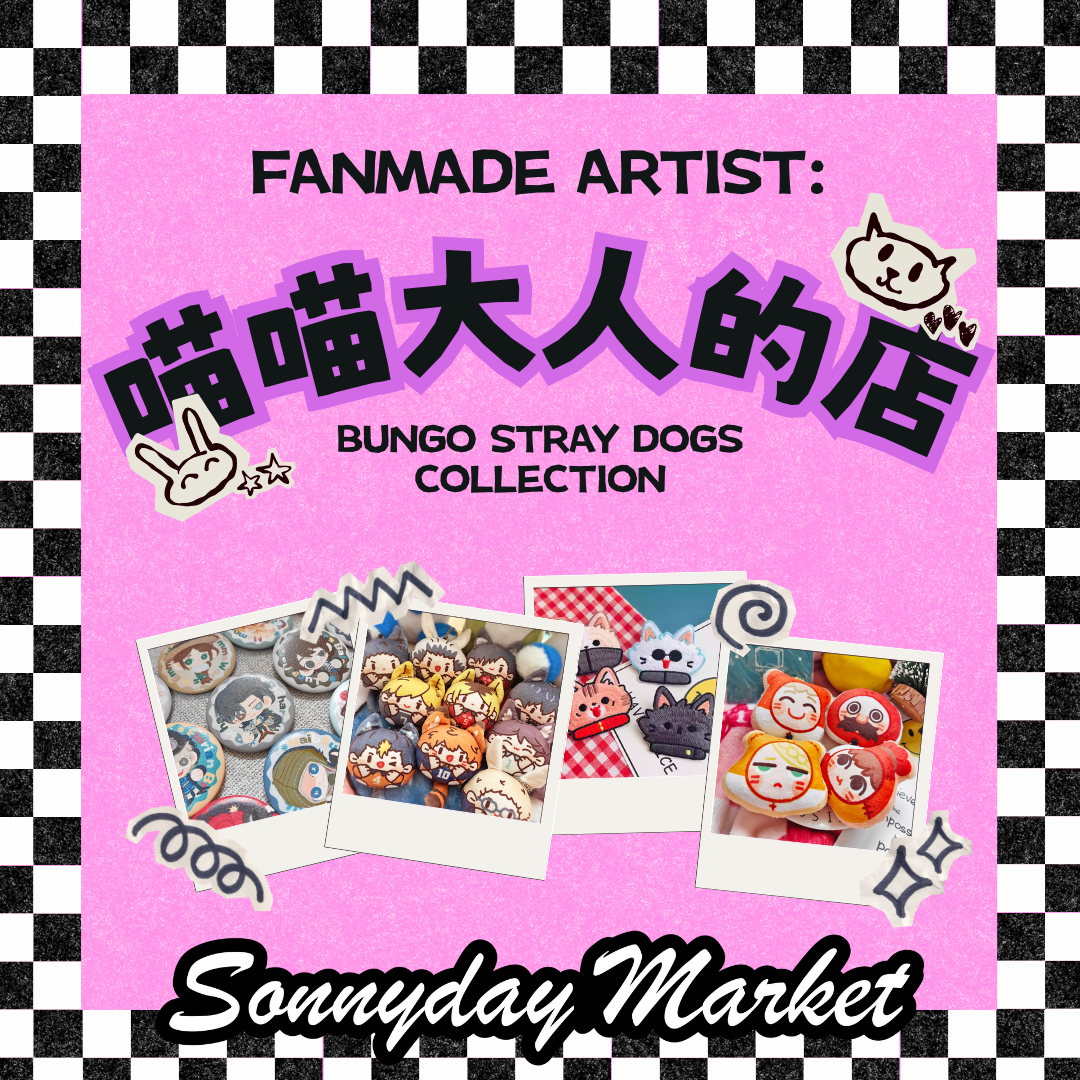 [ORDER ON REQUEST] FANMADE BUNGO STRAY DOGS Merch by 喵喵大人