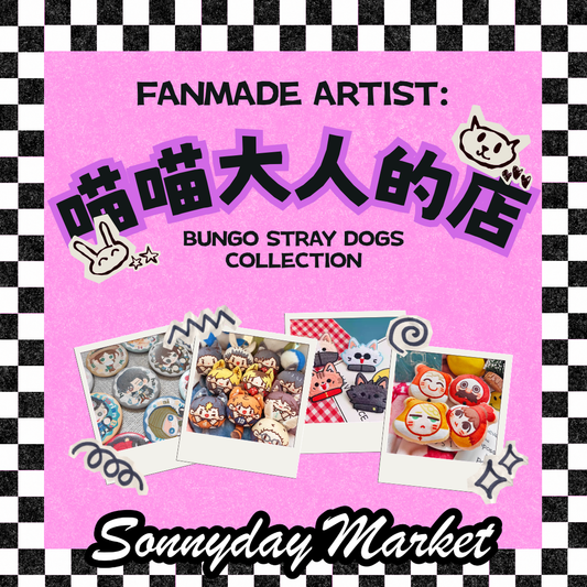 [ORDER ON REQUEST] FANMADE BUNGO STRAY DOGS Merch by 喵喵大人