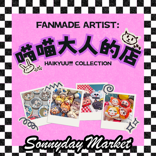 [ORDER ON REQUEST] FANMADE HAIKYUU!! Merch by 喵喵大人