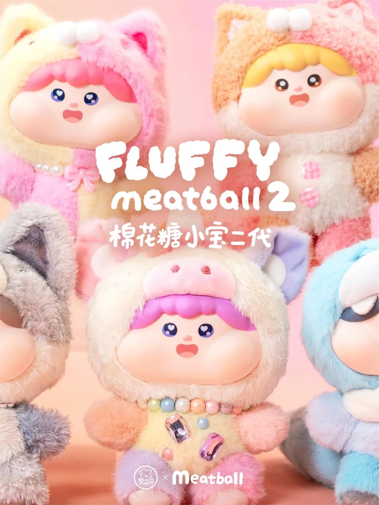 FLUFFY MEATBALL COTTON CANDY VER 2