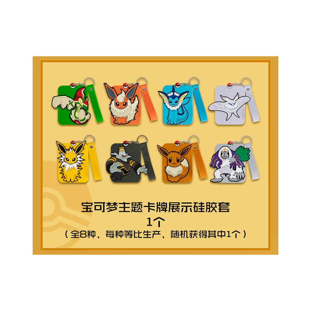 POKEMON CARDHOLDER VER 1 EEVEE