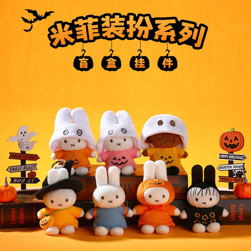 MIFFY Halloween Plush Keychain