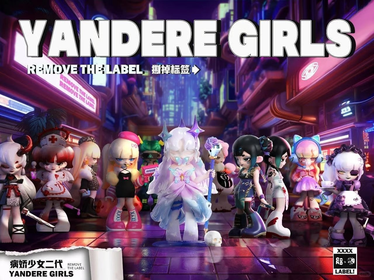 YANDERE GIRLS REMOVE THE LABEL