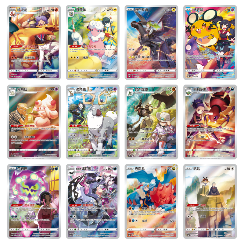 POKEMON CARDHOLDER VER 2 CHARIZARD
