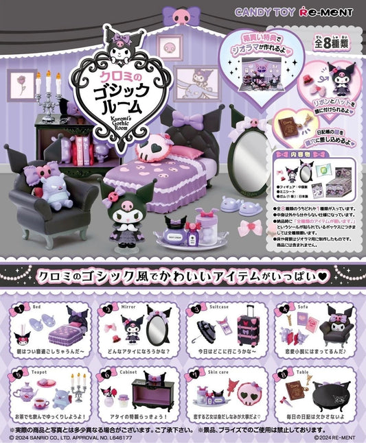 REMENT KUROMIS GOTHIC ROOM