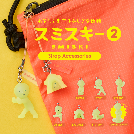 SMISKI STRAP ACCESSORY SERIES 2