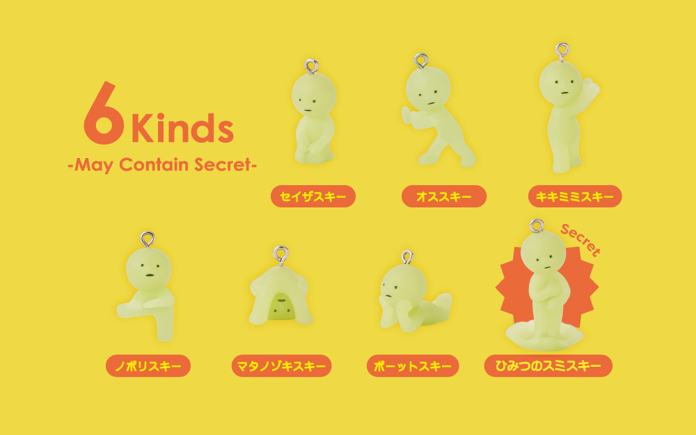 SMISKI STRAP ACCESSORY SERIES 2